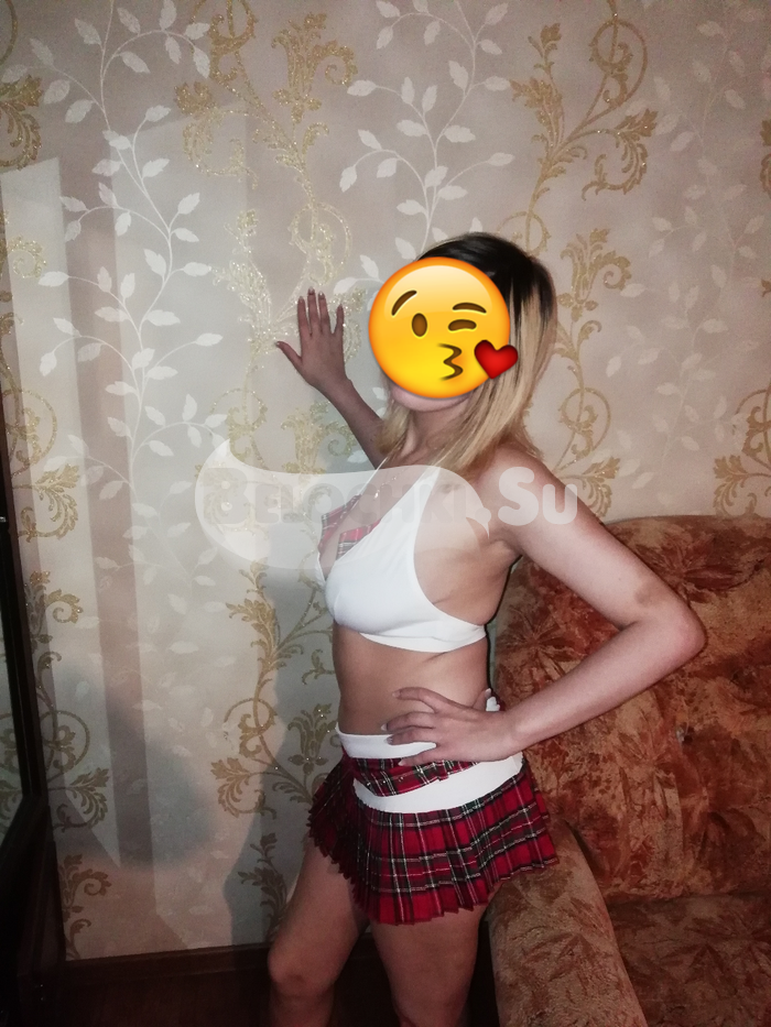 Карина